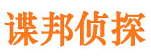 丽水寻人公司